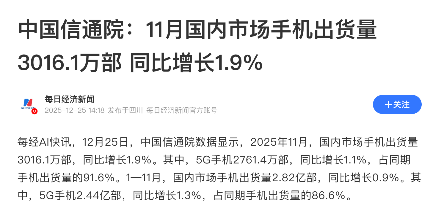 谁在定义年轻人的第一件“社交硬通货”？
