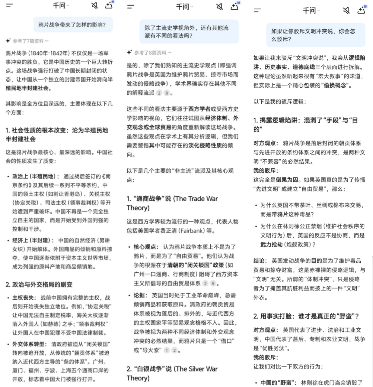 AI能革学区房的“命”,但……