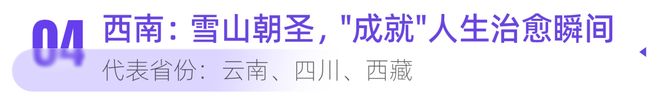 寒冬里的“热生意”红书冰雪消费新图景
