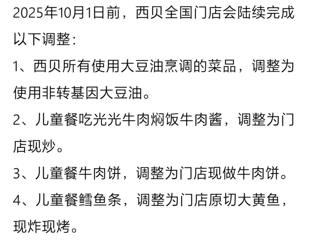 贾国龙真的“冤枉”吗？