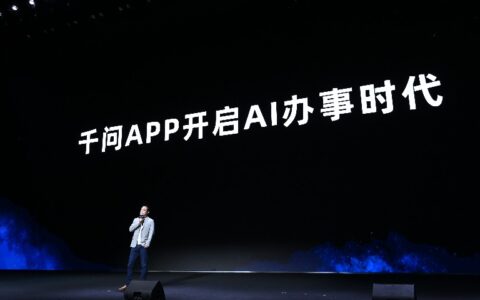 阿里AI直连购物车，超越谷歌、OpenAI率先走向商业履约