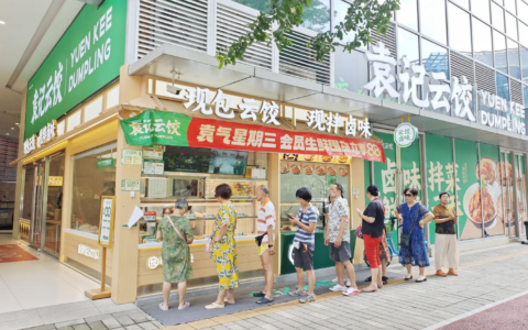 袁记食品递交招股书：门店超4000家，全球门店最多中式快餐