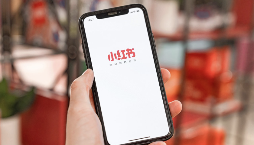 小红书“管”得住用户吗？