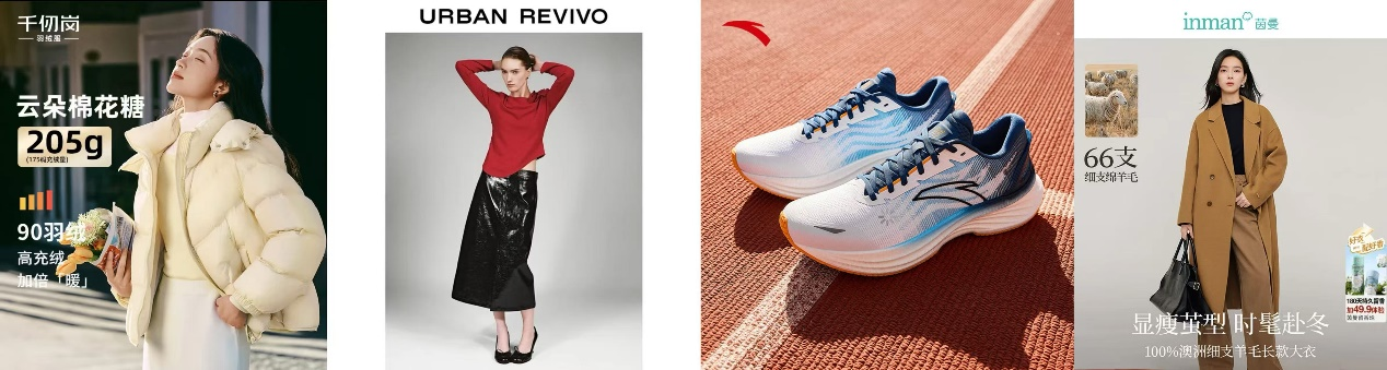 1月25日晚8点京东服饰美妆年货节开启 服饰美妆热卖好物天天抽免单