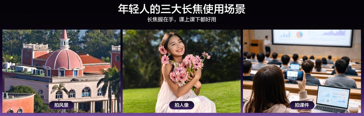 165Hz潮玩电竞旗舰，真我Neo8正式发布首销2399元起