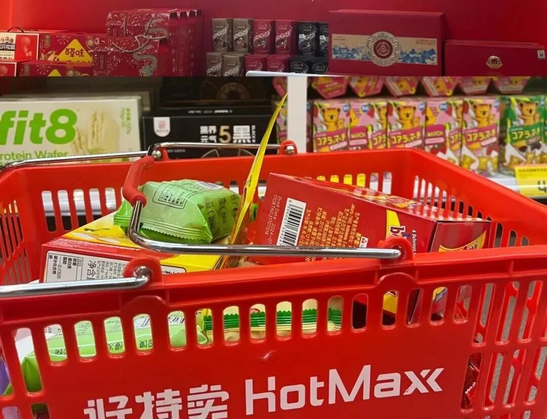 好特卖踩刹车,临期生意早就不好做了?