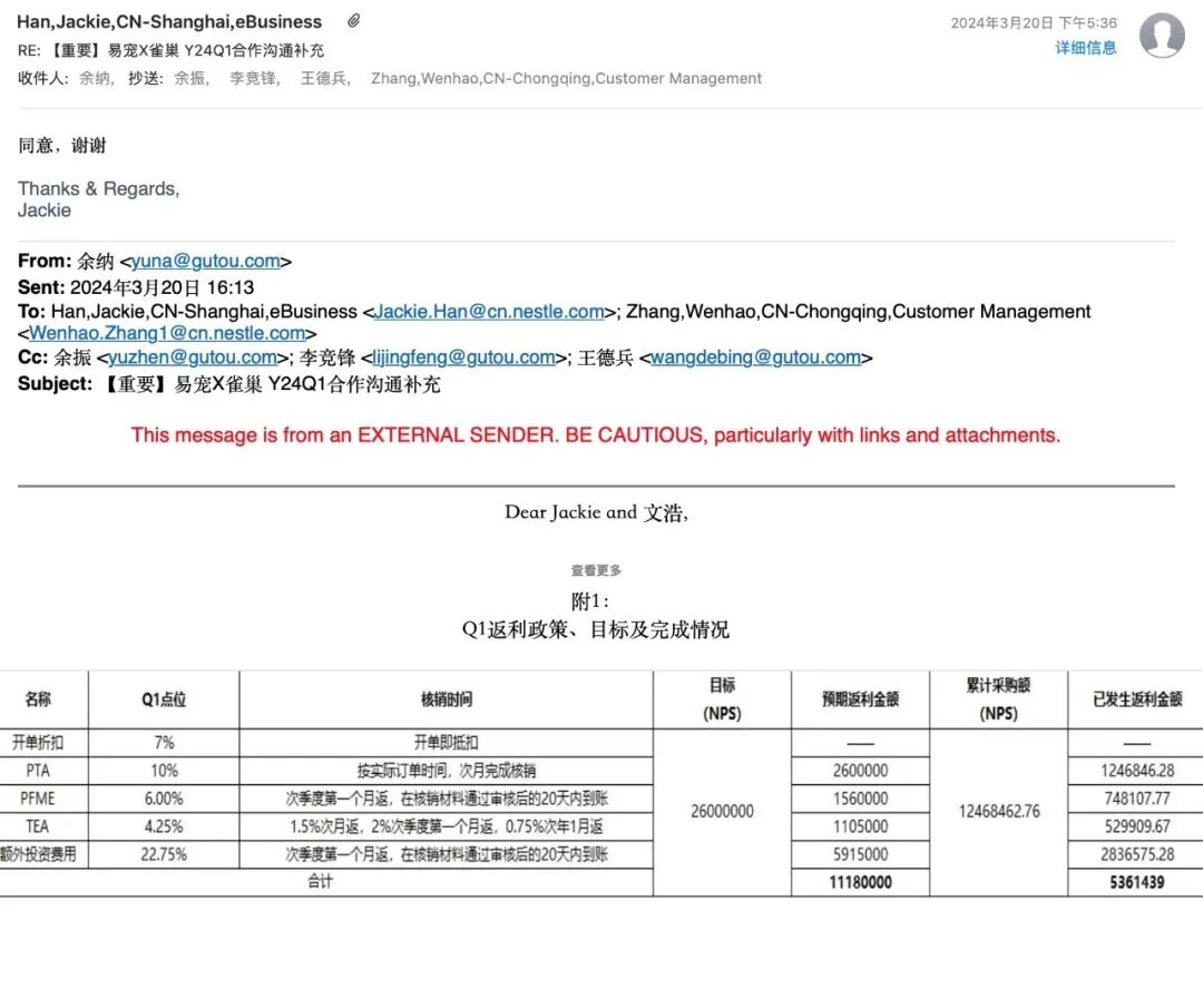 雀巢寒了谁的心？