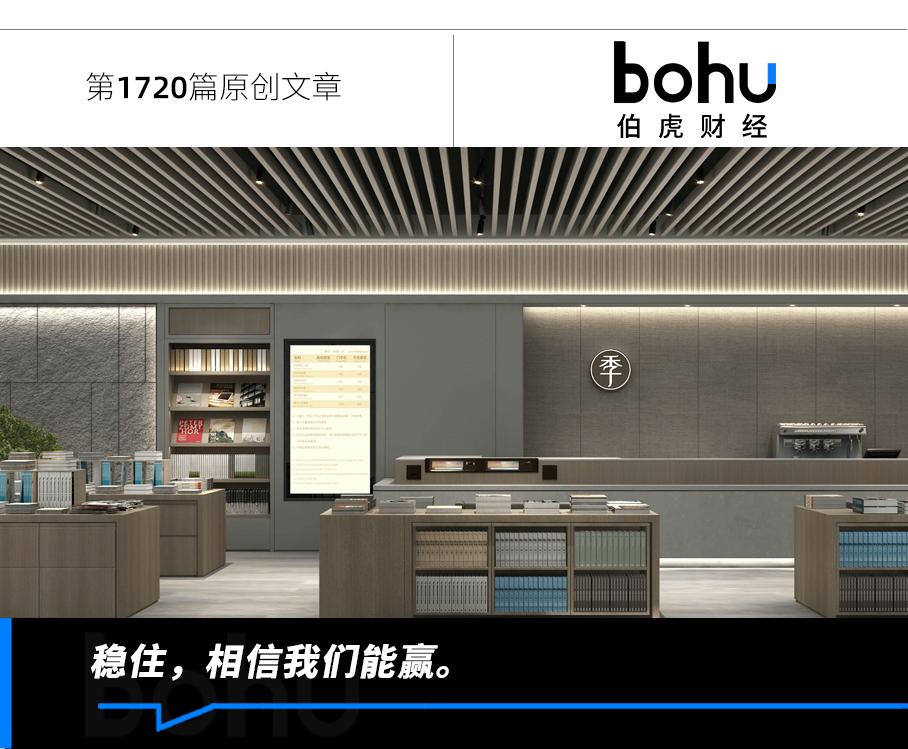 华住怎么才能做第一？