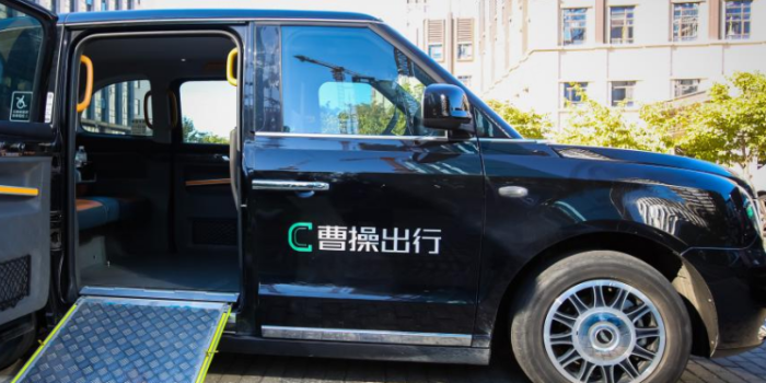 进军商旅市场,能帮曹操出行提升想象力吗?
