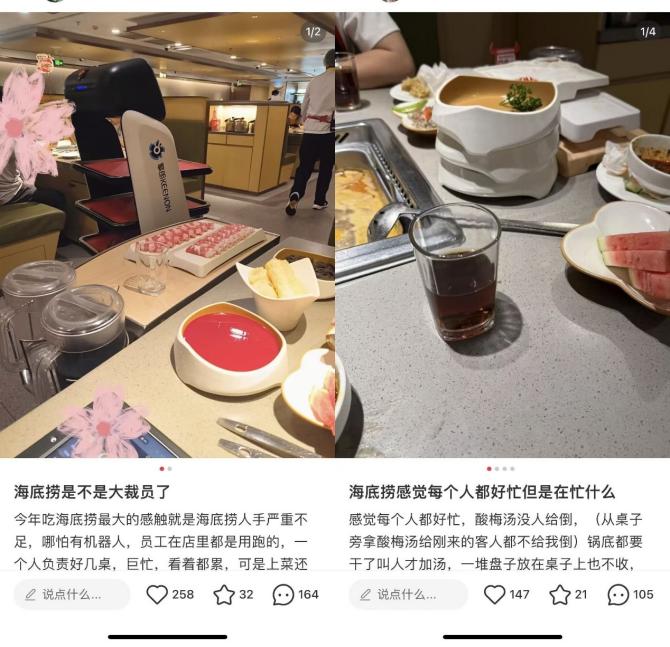 重掌海底捞，张勇亲自“带徒”