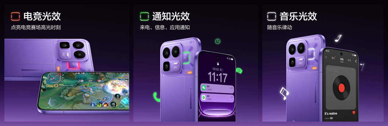 165Hz潮玩电竞旗舰，真我Neo8正式发布首销2399元起