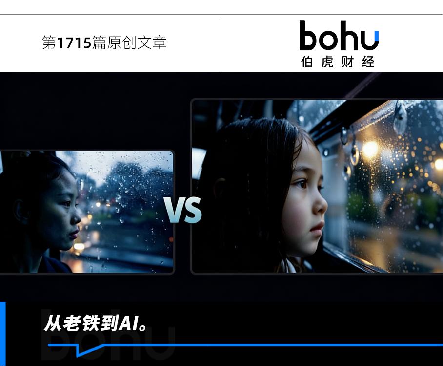 ARR达2.4亿美元，可灵能带快手起飞吗？