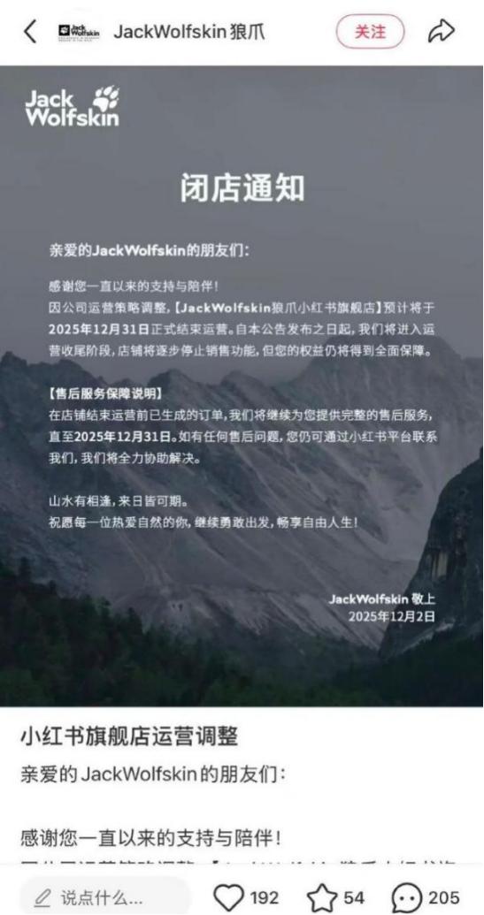 “买上瘾”的安踏，停不下来