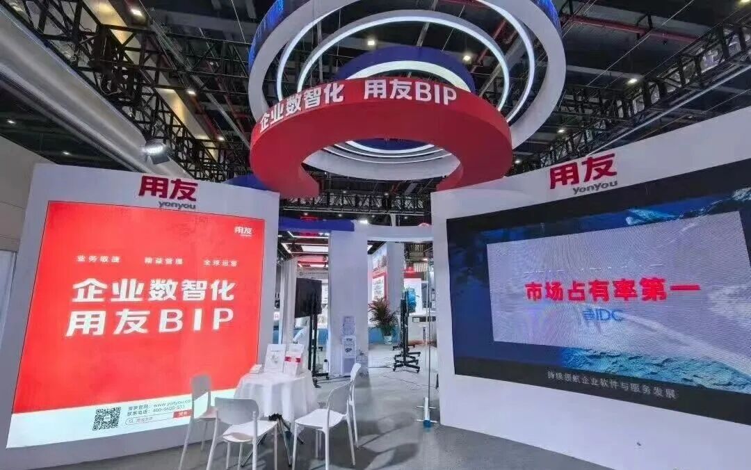 冲刺港股，用友急需“输血”