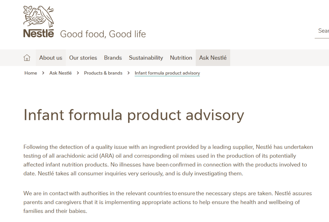 雀巢寒了谁的心？