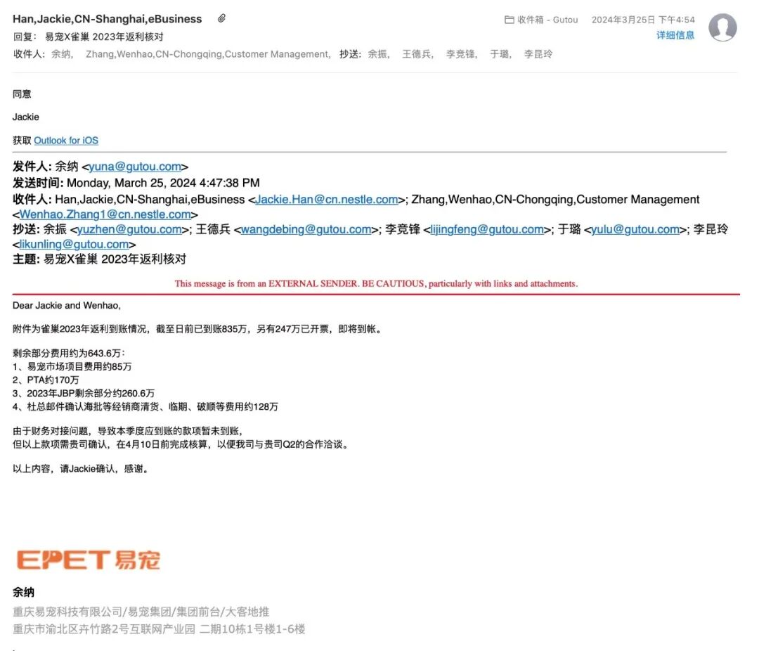 雀巢寒了谁的心？