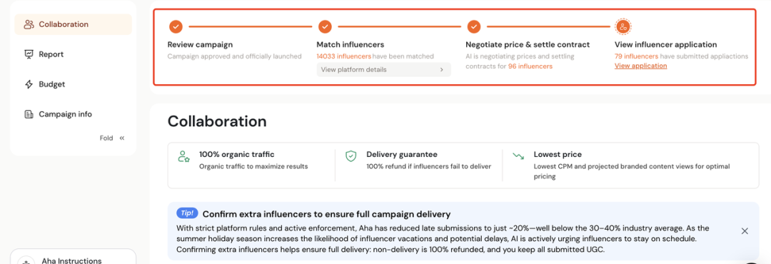 酒香也怕巷子深，AI产品如何打赢认知战？
