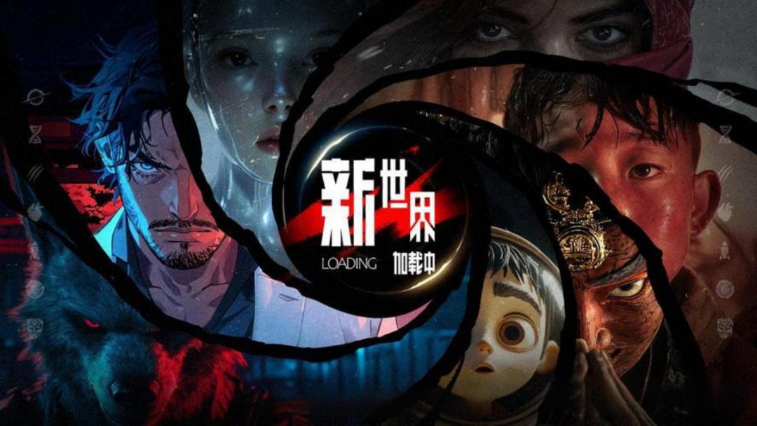 ARR达2.4亿美元，可灵能带快手起飞吗？