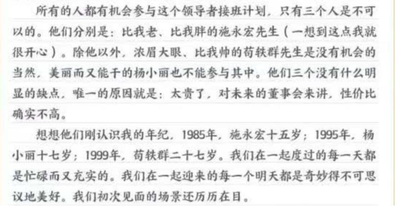 重掌海底捞，张勇亲自“带徒”