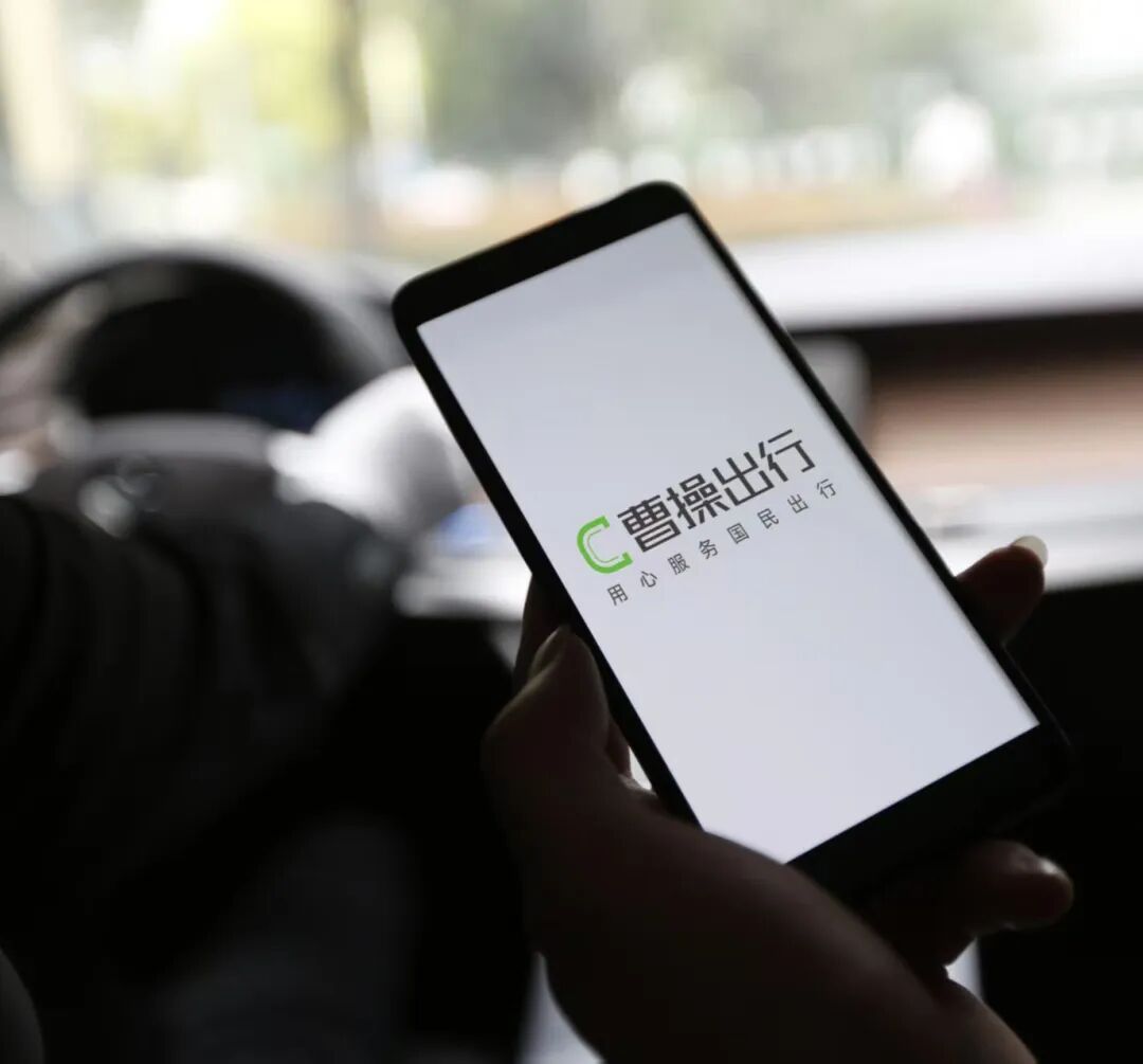 从出海打车到全球Robotaxi，曹操出行的国际化“三步走”
