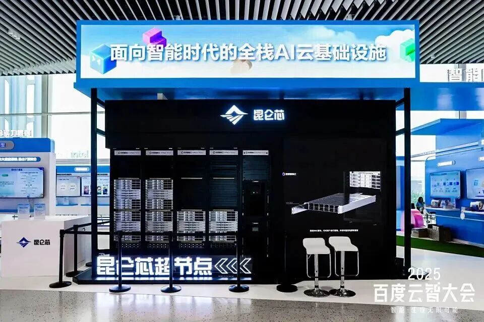 百度终迎价值兑现时刻：一场始于孤勇、成于坚守的硬科技求索