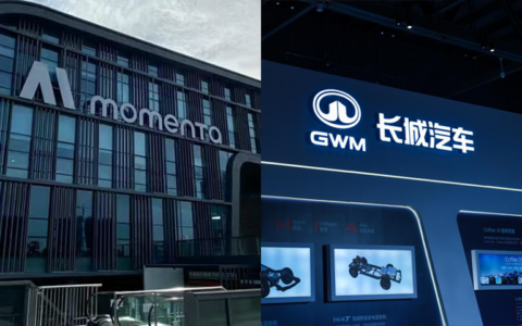 再传合作消息，Momenta能否帮长城智驾破局？