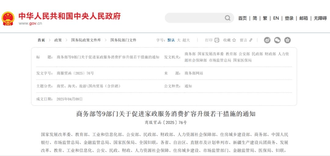 “京东们”，抢着干“脏活累活”