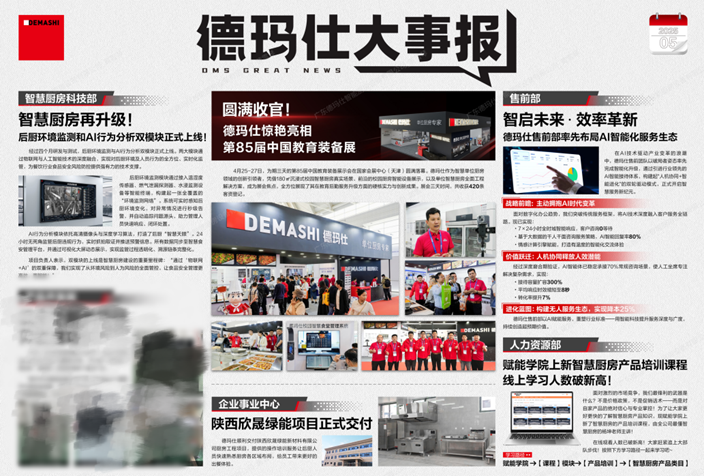 万亿Tokens破圈2026：一家AI Agent企业跑通了“真AI生产力模型”