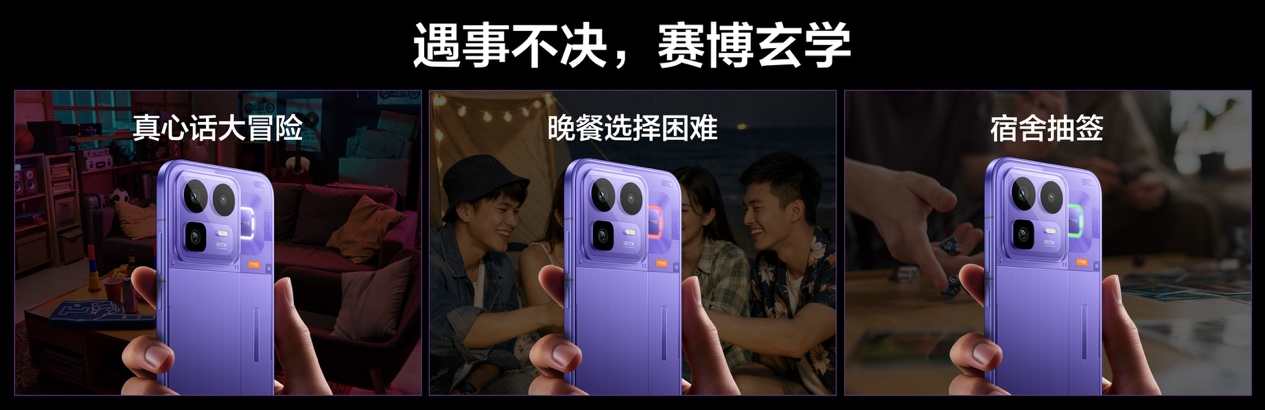 165Hz潮玩电竞旗舰，真我Neo8正式发布首销2399元起