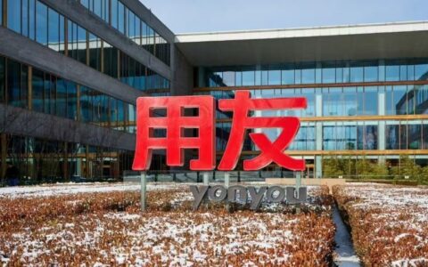 冲刺港股，用友急需“输血”