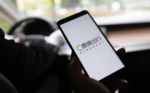 进军商旅市场，能帮曹操出行提升想象力吗？