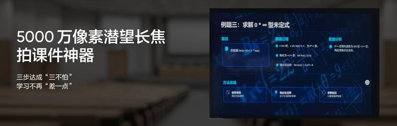 165Hz潮玩电竞旗舰，真我Neo8正式发布首销2399元起