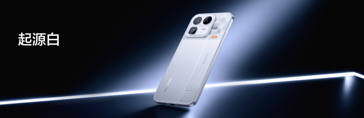 165Hz潮玩电竞旗舰，真我Neo8正式发布首销2399元起