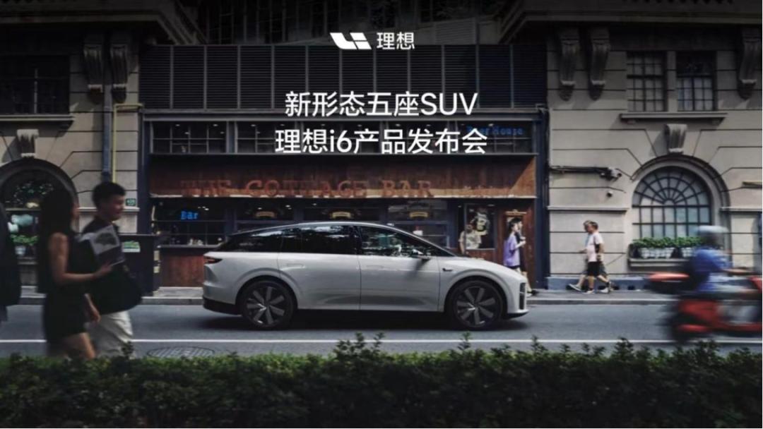 2025,蔚小理的“生死时速”