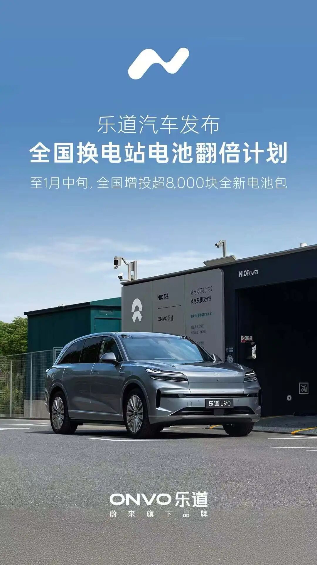 乐道打赢“反杀局”