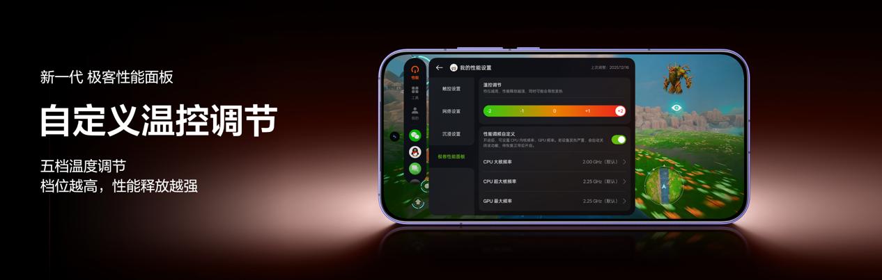 165Hz潮玩电竞旗舰，真我Neo8正式发布首销2399元起