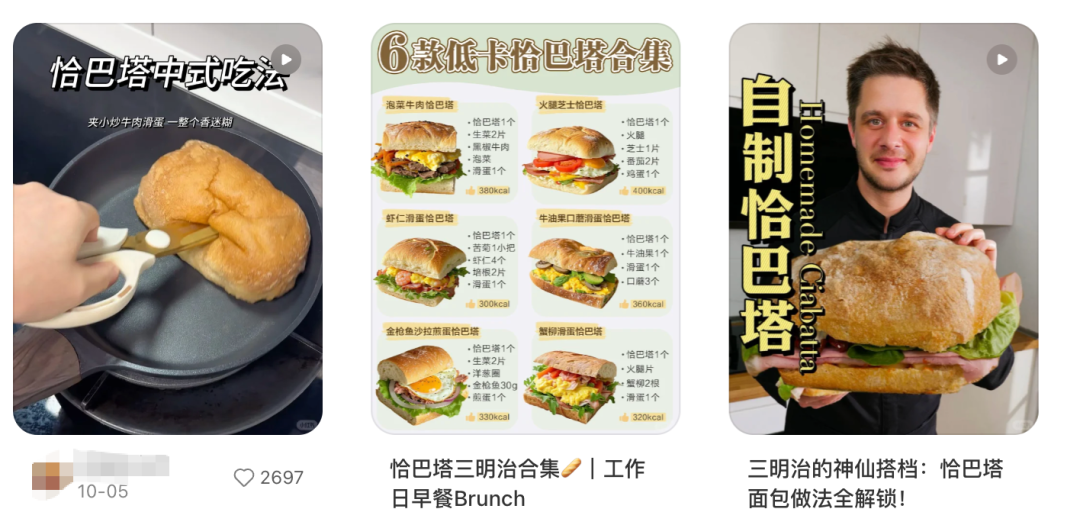 当面包开始“奶茶化”