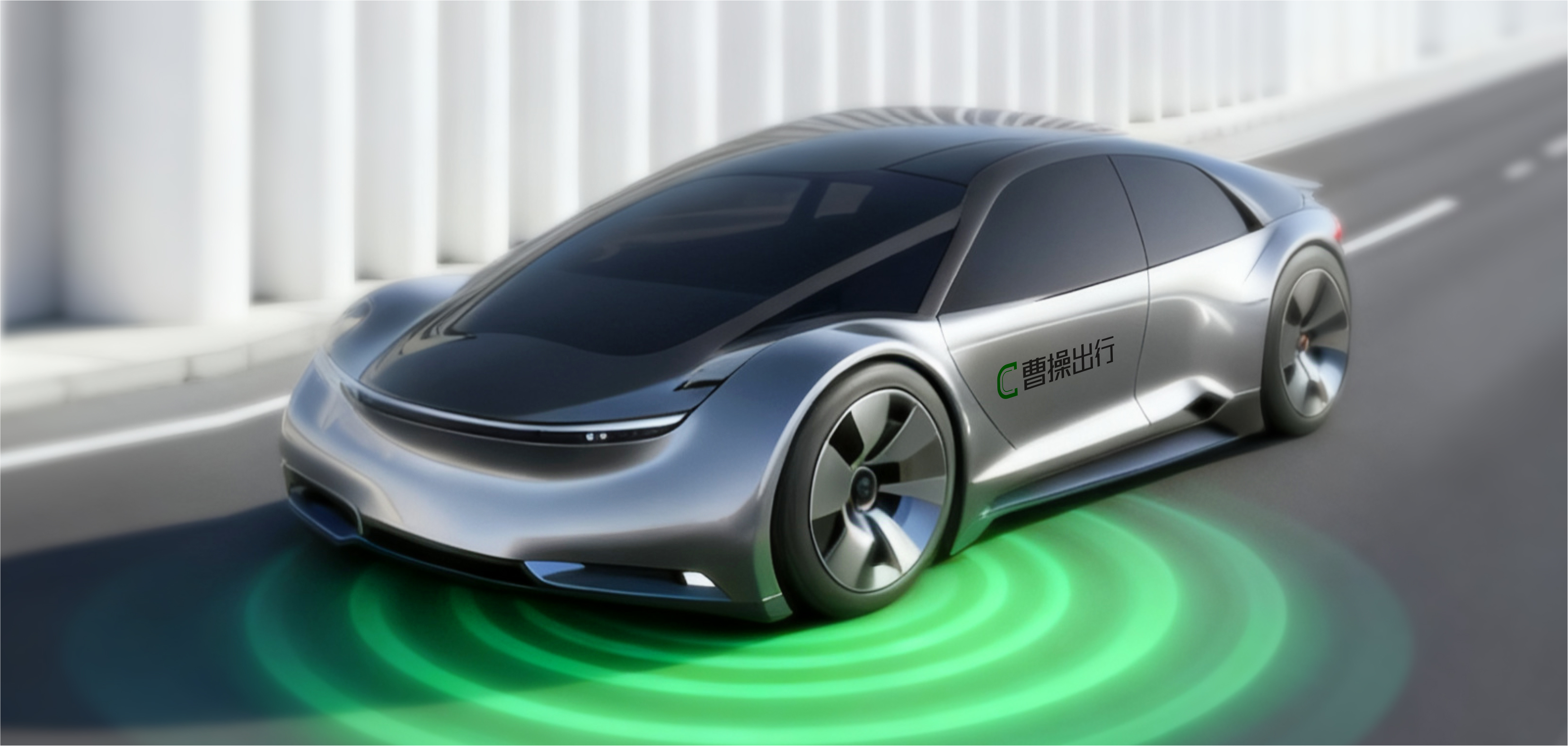 从出海打车到全球Robotaxi，曹操出行的国际化“三步走”