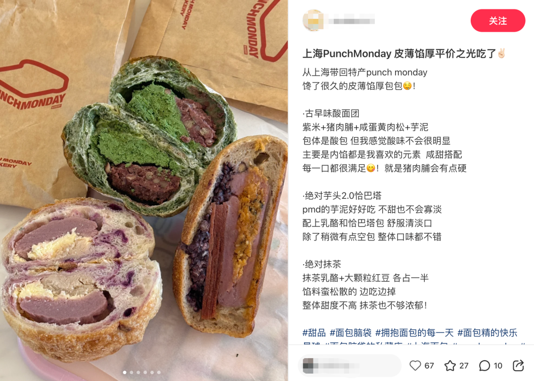 当面包开始“奶茶化”