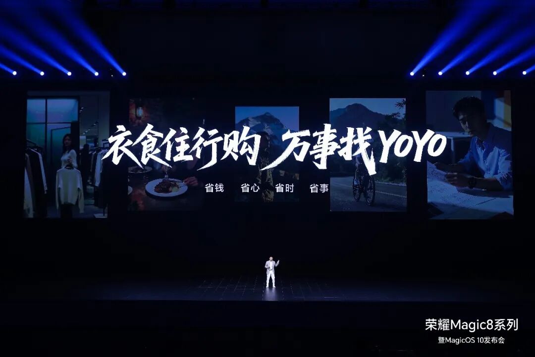 AI手机的终极猜想：超级Agent入口｜产业深度