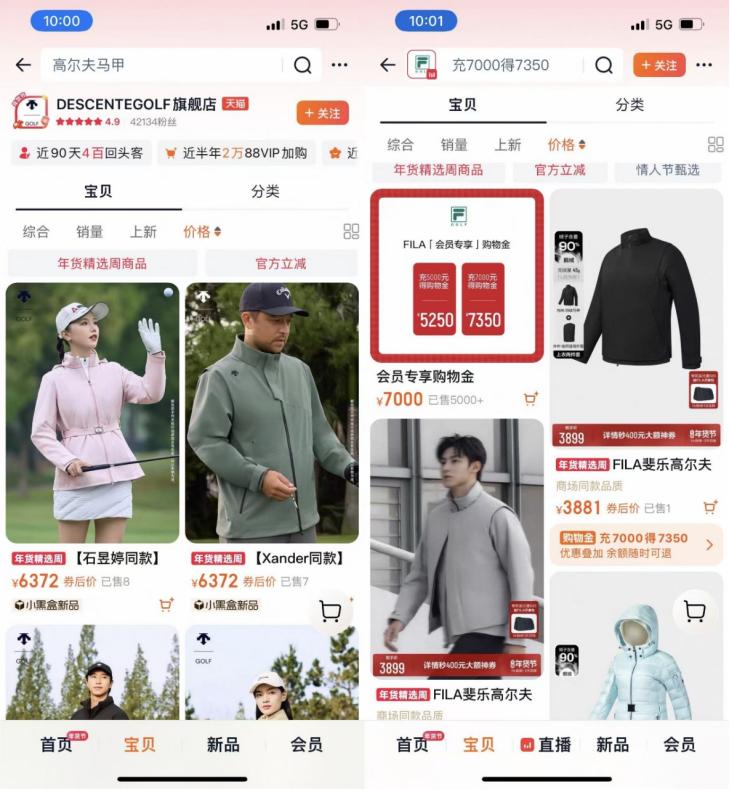 “买上瘾”的安踏，停不下来