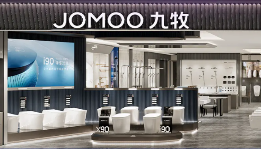 九牧的“千亿蓝图”悬空：冲高、AI与出海的现实困局