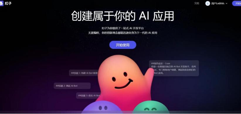 阿里字节：一个战场，两种打法