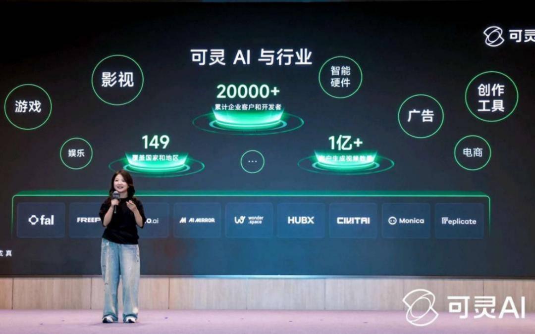 ARR达2.4亿美元，可灵能带快手起飞吗？