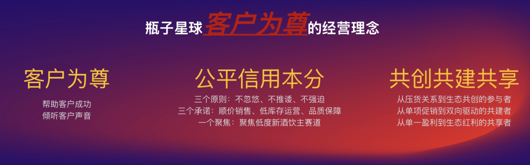 消费爆发前夜，新酒饮需要三张“真”地图