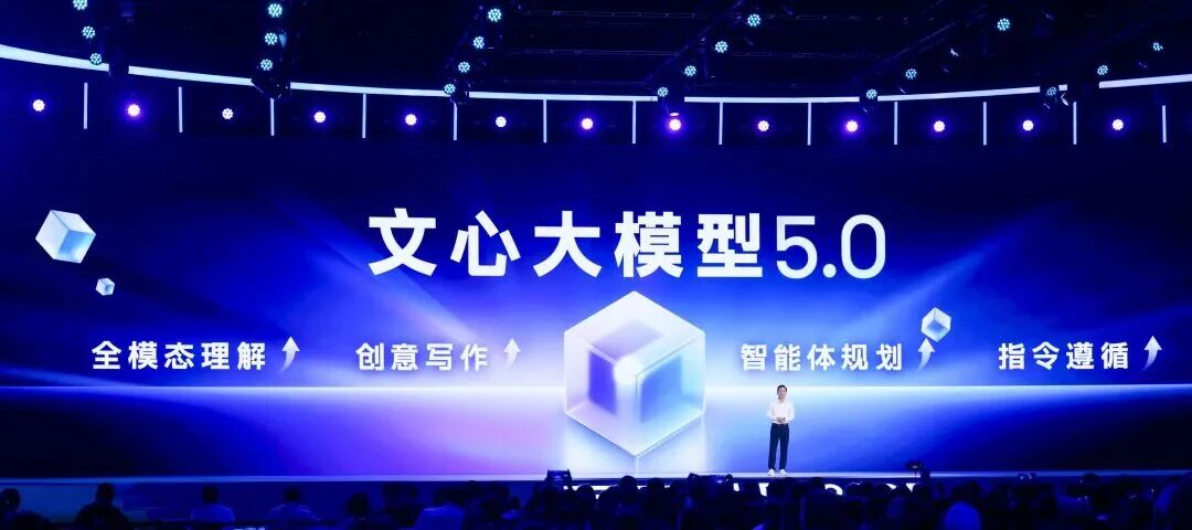 百度终迎价值兑现时刻：一场始于孤勇、成于坚守的硬科技求索