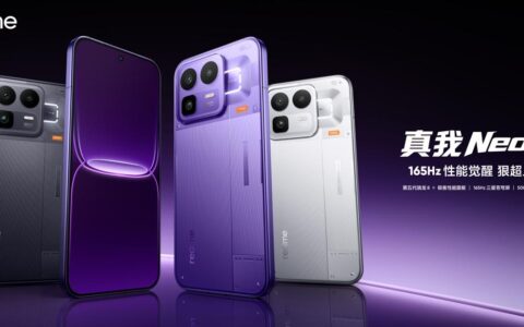 165Hz潮玩电竞旗舰，真我Neo8正式发布首销2399元起