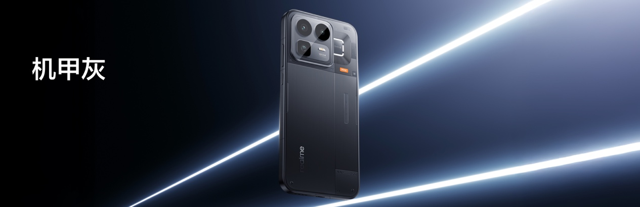 165Hz潮玩电竞旗舰，真我Neo8正式发布首销2399元起