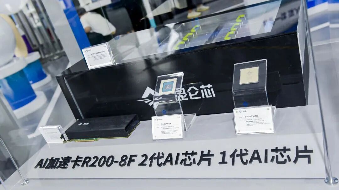 百度终迎价值兑现时刻：一场始于孤勇、成于坚守的硬科技求索