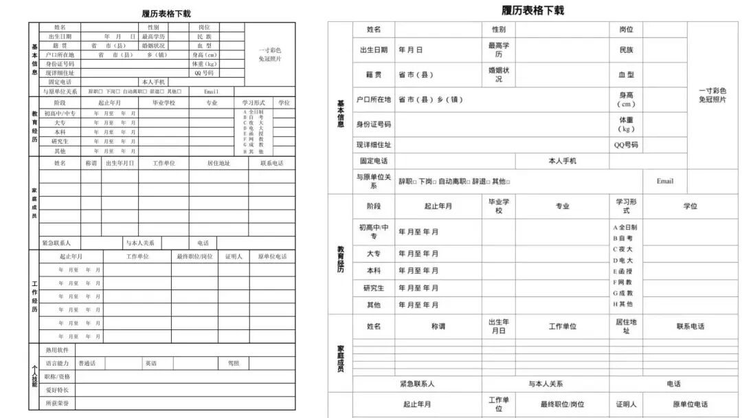 字节证明了，豆包不止是个搞笑姐